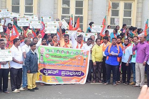 BJP Backward Classes Front protest Mandya