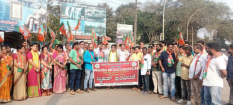 BJP Strike