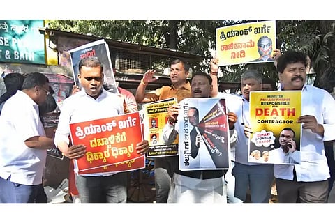 BJP protest