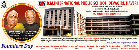 BMIP School Add