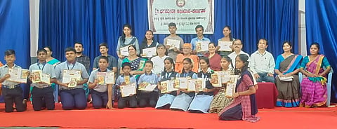 Bhagavadgeeta Abhiyan