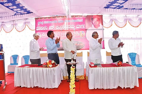 Bhoopalam Chandrashekariah Marg