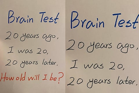 Brain Test
