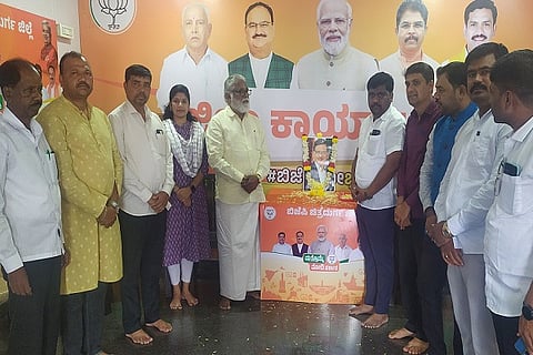 CTD BJP-----