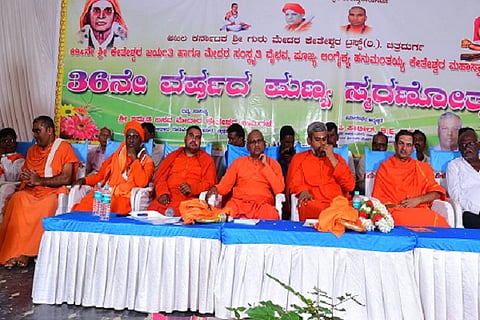 CTD SRI KETESHVARA MATA---
