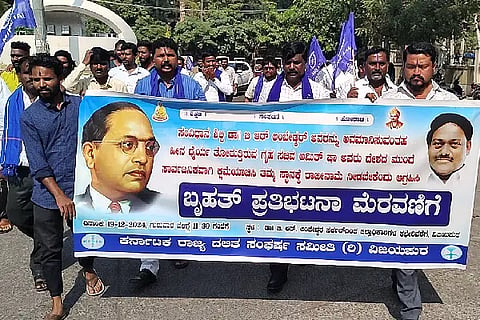 DSS PROTEST AGAINEST AMIT SHA