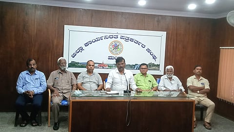 District Congress Vice President Press Conference Mandya