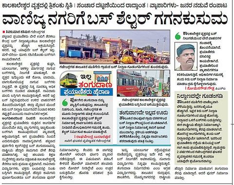 GJD STORY