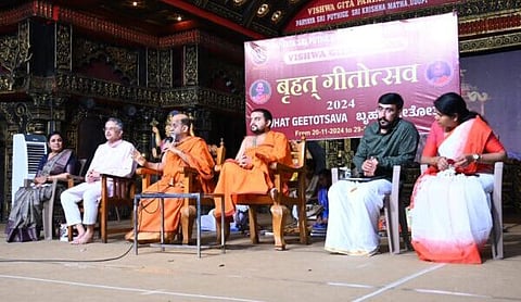 Geeta-1