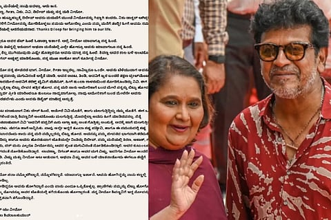 Geetha Shivarajkumar