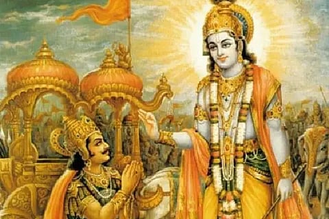 Geetha