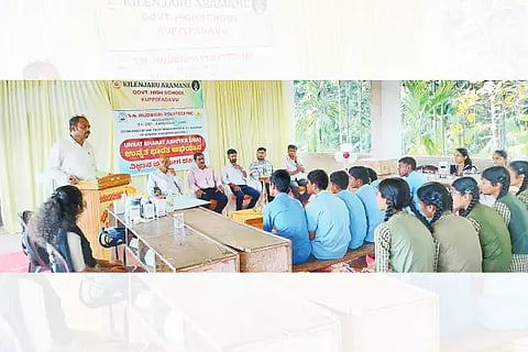 Gur_Polytechnic