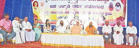 HBV DHARMA SAMARAMBA