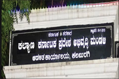 KKRDB