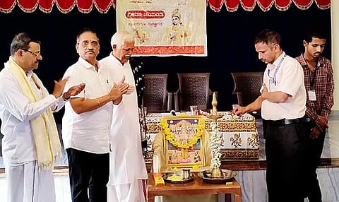 KMT GEETA JAYANTI