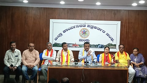 Kannada Sahitya Parishad district president press conference Mandya