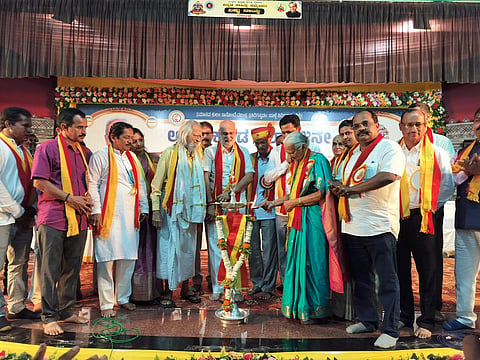 Kannada Sahitya Sammelana