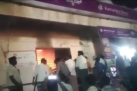 Karnataka bank