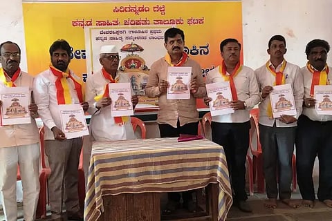 Let the Taluk Kannada Sahitya Sammelana be a model