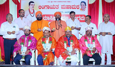 Lingayat Mahamath Abhinandana Programme