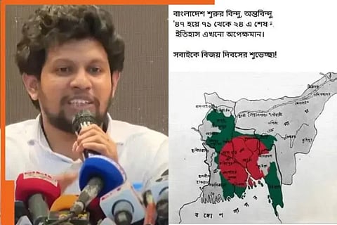 Mahfuz Alam