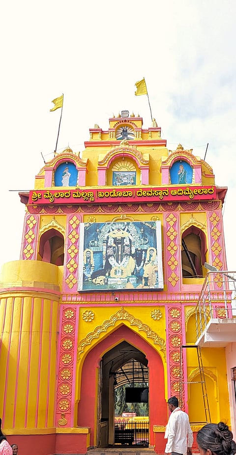 Mailara Mallayya