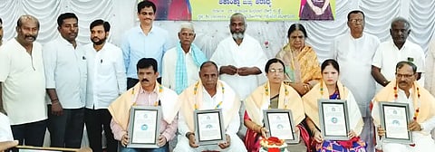 Mulugunda