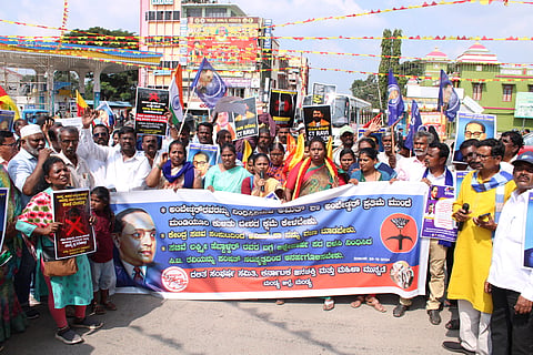 Protest by various organizations Mandya