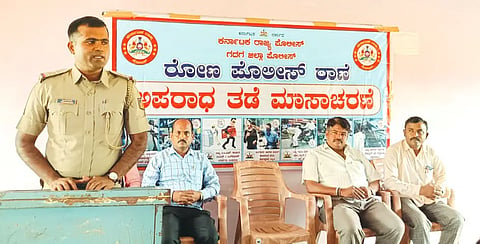 RON APARADHA TADE