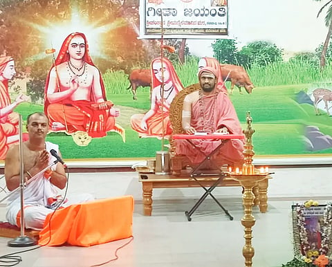 SDP GEETA JAYANTI
