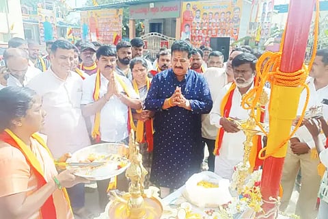SRH