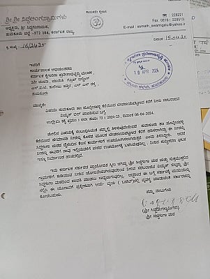 Swamiji_Letter