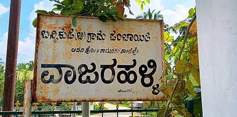 Vajarahally bidadi