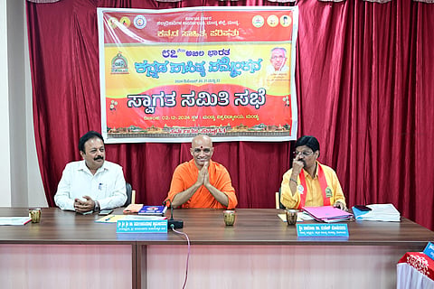 Welcome Committee Meeting Mandya