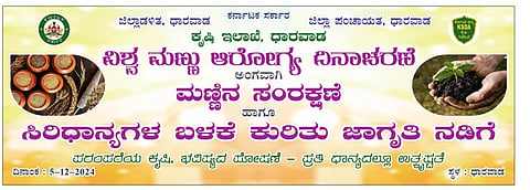 WhatsApp Image 2024-12-04 at 7.41.00 PM