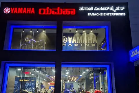 Yamaha