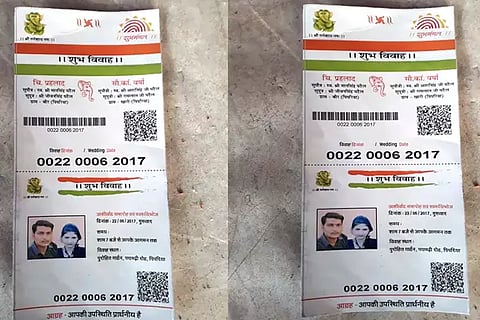 Aadhaar card