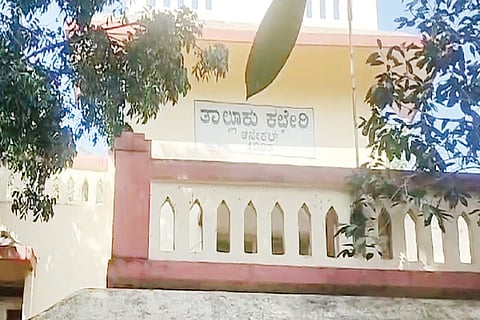 anekal