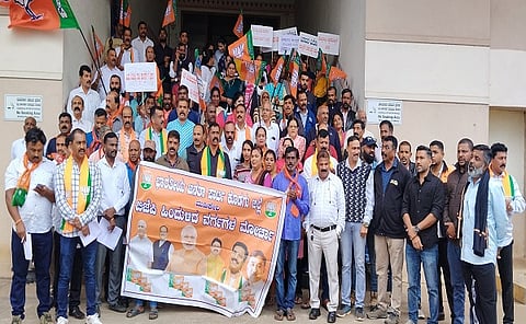 bjp protest