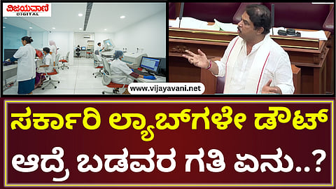 R Ashok Statement
