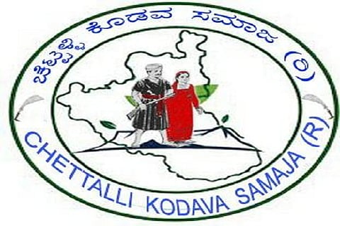 chettalli kodava samaja