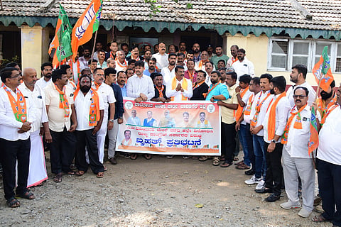 dvg-bjp-protest-dec-20.jpg