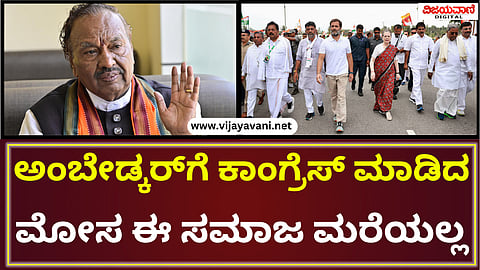 K.S Eshwarappa Statement