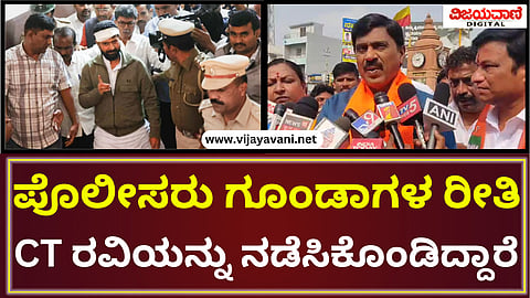 MLA Gali Janardhana Reddy