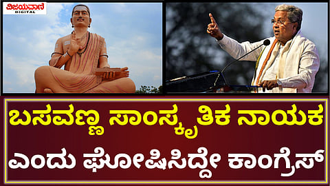 C M Siddaramaiah
