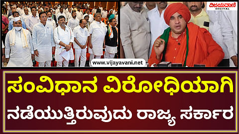 Jaya Mrutyunjaya Swamiji