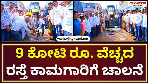 Belgaum