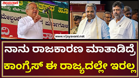 Govinda Karjol Statement