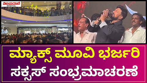 Kichha Sudeep