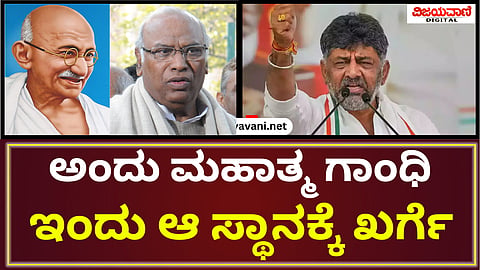 DK Shivakumar Statement